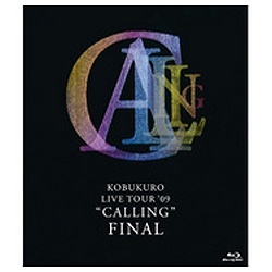 コブクロ KOBUKURO LIVE TOUR 買物 ブルーレイソフト ’09 “CALLING” 驚きの価格が実現 FINAL