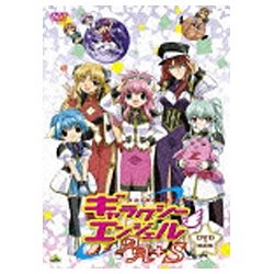 EMOTION the Best ギャラクシーエンジェルAA（ダブルエース）+S　DVD-BOX 【DVD】