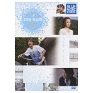 BLUE PACIFIC STORIES`MicroEJ~[̉H yDVDz