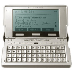 電子辞書 「グローバルトーカー」（12ヶ国語翻訳機） GT-5200 東江物産