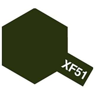 田宫彩色丙烯小XF-51 kakidorabu