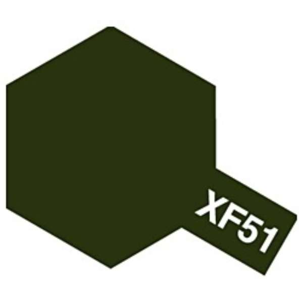 田宫彩色丙烯小XF-51 kakidorabu_1