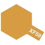 田宫彩色丙烯小XF-59甜点黄色