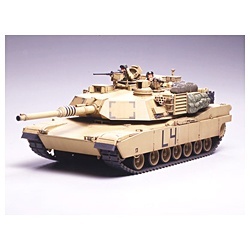  1/35 ミリタリーミニチュアシリーズ No.269 アメリカ M1A2 エイブラムス戦車 イラク戦仕様