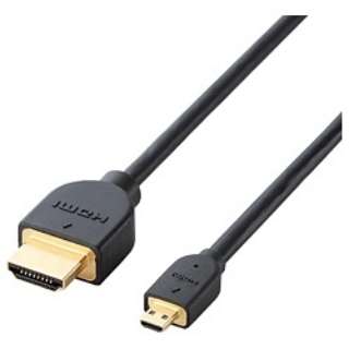HDMI変換・延長プラグ ブラック DH-HD14EU15BK [1.5m /HDMI⇔MicroHDMI /スタンダードタイプ /イーサネット対応]