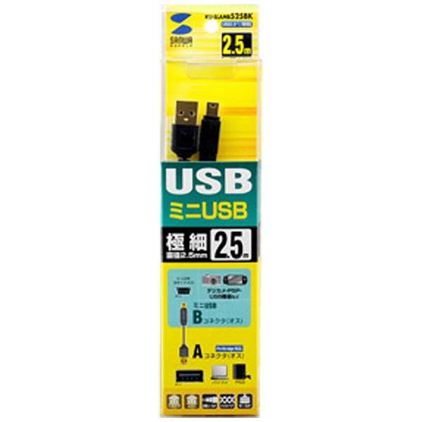 USB-A  mini USBP[u [] /2.5m /USB2.0] ɍ ubN KU-SLAMB525BK_3