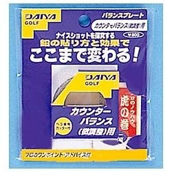 バランスプレート調整用テープ AS-418 ダイヤコーポレーション｜DAIYA CORPORATION 通販 | ビックカメラ.com