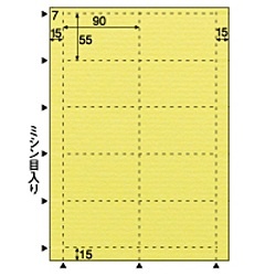クラッポドロップ 100枚 (A4サイズ 10面×10シート) ミント QP005S