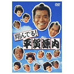 翔 んで 埼玉 コレクション dvd