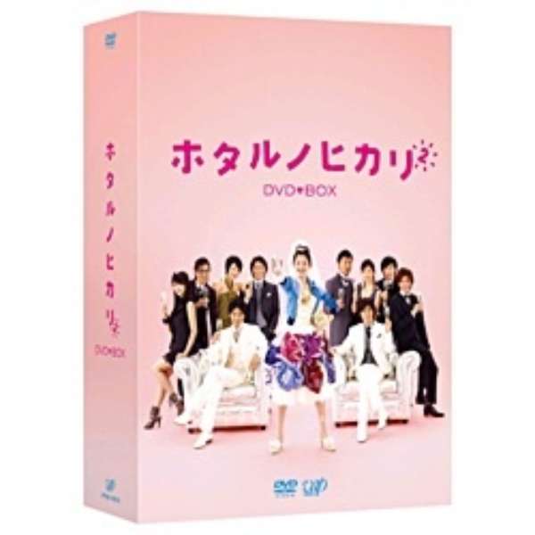 ホタルノヒカリ2 DVD-BOX 【DVD】 バップ｜VAP 通販 | ビックカメラ.com