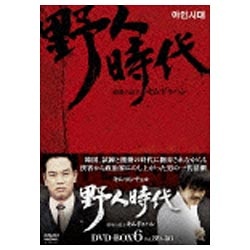 野人時代 -将軍の息子 キム・ドゥハン DVD-BOX6 【DVD】