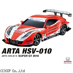 1/18 ラジオコントロールカー REALDRIVE EXCEED ホンダ ARTA HSV-010（SUPER GT 2010）