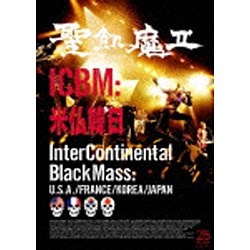 聖飢魔II/ICBM：米仏韓日 -Inter Continental Black Mass 【DVD】 エイベックス・ピクチャーズ｜avex  pictures 通販 | ビックカメラ.com