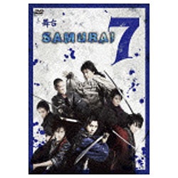 samurai7 舞台 コレクション dvd