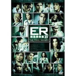 ER 緊急救命室XV 〈ファイナル〉コレクターズセット [DVD](品)　(shin