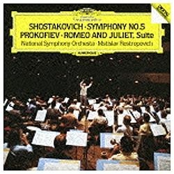 ショスタコーヴィチ  交響曲第４番  ロストロポーヴィチ指揮