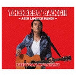 福山雅治/「THE BEST BANG！！」-ASIA LIMITED BANG！！- 限定生産盤 【CD】