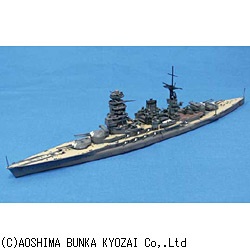 ＜ビックカメラ＞ 1/350 日本特型潜水艦 伊-400