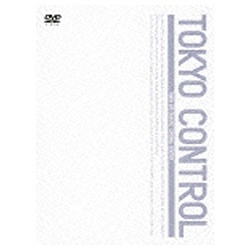 TOKYOコントロール 東京航空交通管制部 DVD-BOX 【DVD】 ポニーキャニ 