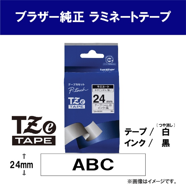 ピータッチ ラミネートテープ TZe-M931 幅12mm (黒文字 銀 つや消し)