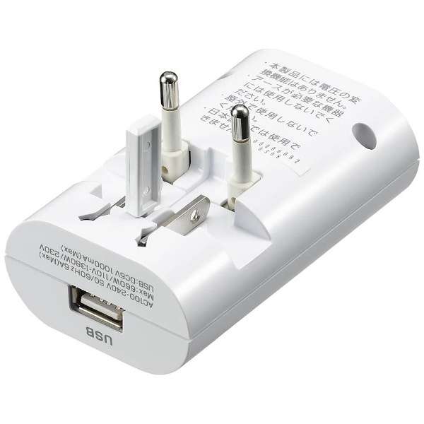 供境外游使用的变换插头(多类型)+USB HPM4WH白_2