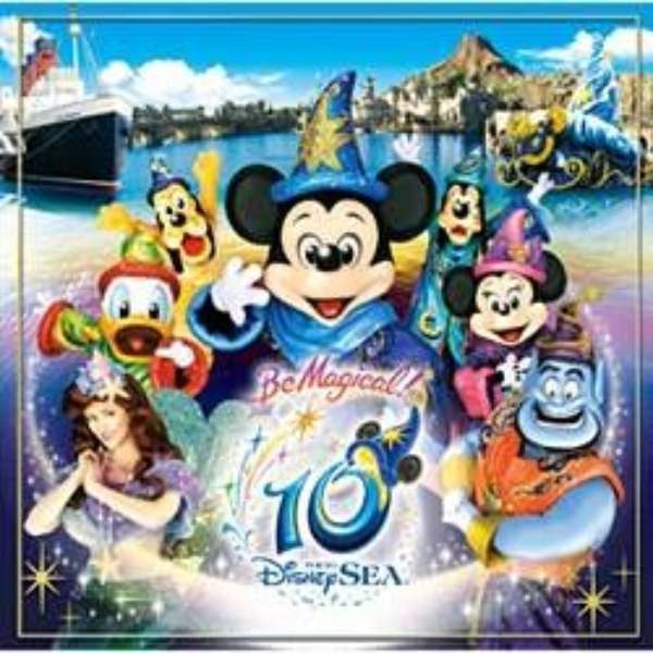 ディズニー Tokyo Disneysea Be Magical Cd エイベックス エンタテインメント Avex Entertainment 通販 ビックカメラ Com