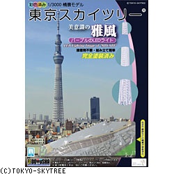 1 3000 彩色済み情景モデル 保障 東京スカイツリー パープルのLED 信用 R 美意識の雅風