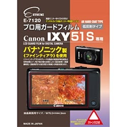 液晶保護フィルム（キヤノン IXY 51S専用） E-7120 エツミ｜ETSUMI