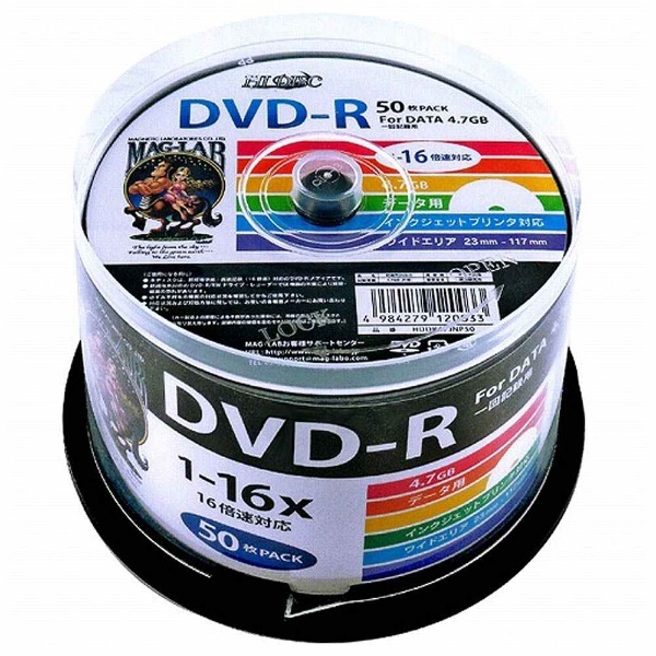 データ用DVD-R Hi-Disc HDDR47JNP50 [50枚 /4.7GB /インクジェットプリンター対応] 磁気研究所｜HIDISC ハイ ディスク 通販