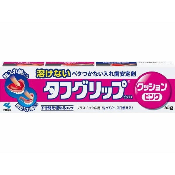 入れ歯安定剤 ピンク 65g ピンク 小林製薬｜Kobayashi 通販 | ビックカメラ.com