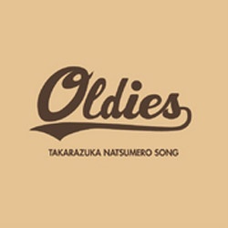 宝塚歌劇団 低価格 OLDIES-TAKARAZUKA NATSUMERO 初回生産限定盤 音楽CD SONG- 贈答