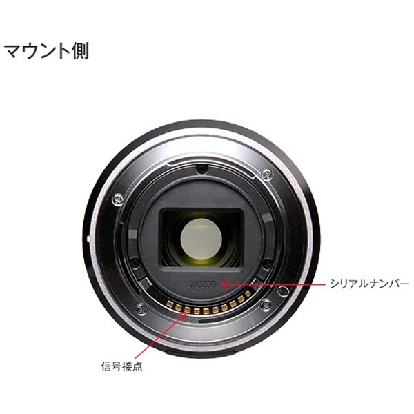 カメラレンズ 18-200mm F/3.5-6.3 Di III VC B011 APS-C用 ブラック
