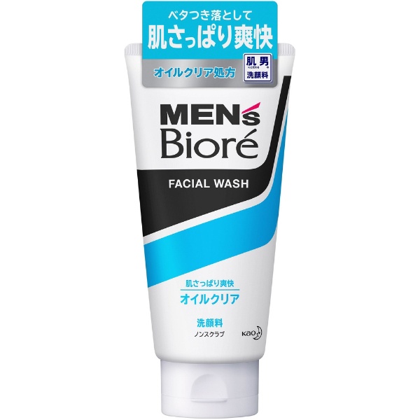 MEN's Biore（メンズビオレ）オイルクリア洗顔（130g）〔洗顔料〕 花王