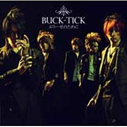 BUCK-TICK エリーゼのために 音楽CD 通常盤 出荷 卸売り
