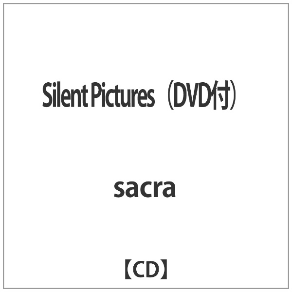 ※ラッピング ※ sacra Silent Pictures 2020秋冬新作 DVD付 CD