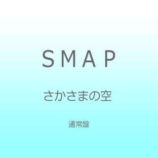 SMAP/܂̋ ʏ yCDz