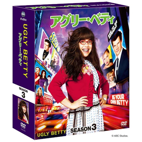 DVD/ブルーレイ【全巻セット】アグリーベティ　コンパクトBOX　DVD