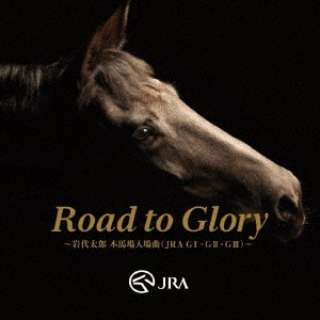 㑾Y/Road to Glory `㑾Y {nȁiJRA GIEGIIEGIIIj` yCDz