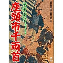 座頭市千両首 【DVD】 角川映画｜KADOKAWA 通販 | ビックカメラ.com