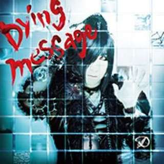 D/Dying message A-TYPE yyCDz