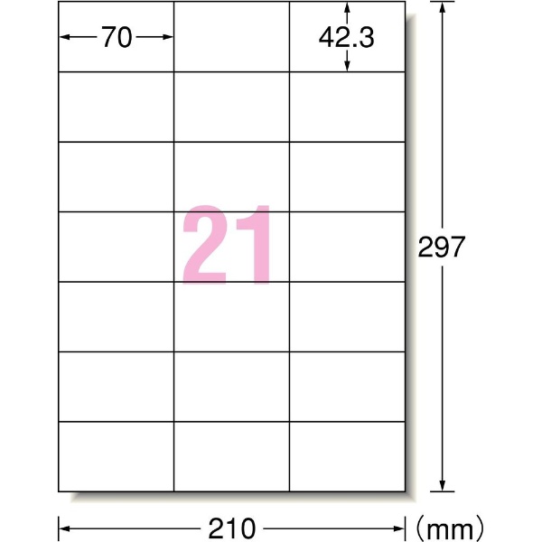 ラベルシール プリンタ兼用 3列×7段 ホワイト 75421 [A4 /20シート /21
