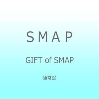 SMAP/GIFT of SMAP ʏ yCDz