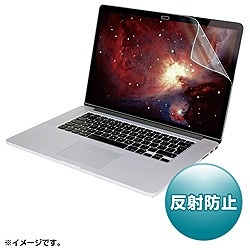 macbook pro 15インチ 保護フィルム」の検索結果 通販 | ビックカメラ.com