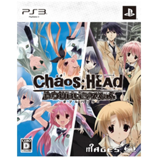 CHAOS；HEAD ダブルパック【PS3】