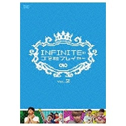INFINITEのゴマ粒プレイヤー vol．2 【DVD】 バウンディ 通販 | ビックカメラ.com