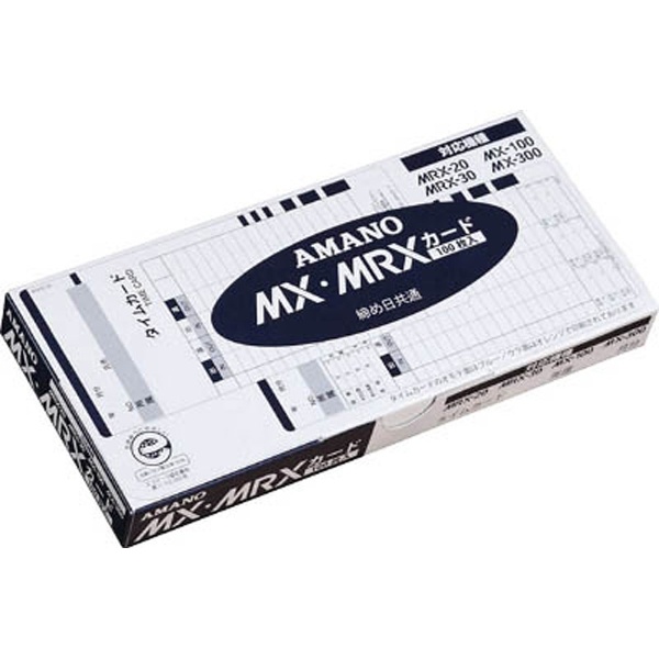時間集計タイムレコーダー専用タイムカード（100枚入り） MX・MRX ...