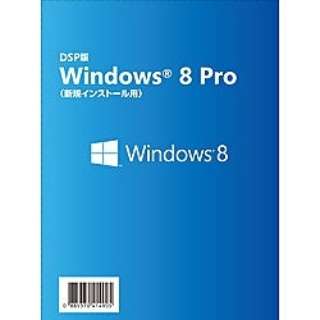 kDSPŁFVKCXg[l Windows 8 Pro 64bit