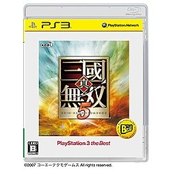 真・三國無双5 PlayStation3 the Best（再廉価版）【PS3】 コーエー