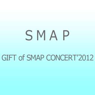 SMAP/GIFT of SMAP CONCERTf2012 yDVDz