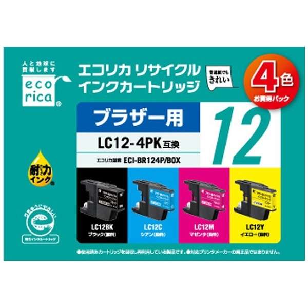 ECI-BR124P/BOX リサイクルインクカートリッジ　【ブラザー用　 LC12-4PK互換】 4色セット_2